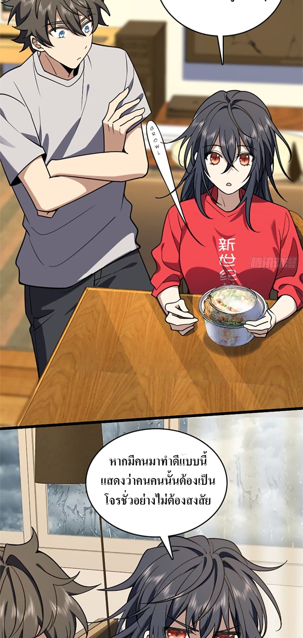 My Wife came from A Thousand Years Ago ตอนที่ 4 (48)